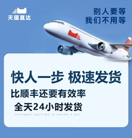 [Оригинальный аутентичный*15 дней свободного опыта] Яркость увеличивается на 200%★ Выносливость увеличивается на 200%!---- Не стреляй