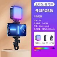 [Полная модель RGB] заполнить свет+горячие ботинки+клип