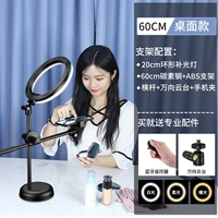 Настольный диск ☆ фото выстрел + 20 см. Заполните свет для селфи