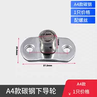 A4 Нижняя цена колеса колеса