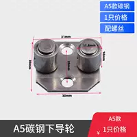 A5 Нижняя цена колеса колеса