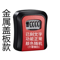 [Эффективное издание] -Модель металлической крышки [случайный цвет]