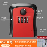 [Ручка обратной блокировки] ПВХ красный [среда]