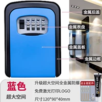 [Большой] все -матальный синий [дайте клиенту]