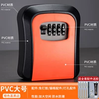 [Большой] ПВХ апельсин [увеличить пространство]