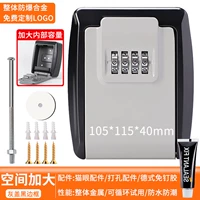 Обновить и увеличить стиль [взрыв -защитный металл] серый