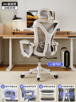 Воздушная латексная подушка | белая рамка серая | наклон 135° | нет подставки для ног | воздушный столб первого уровня | подъемная поясничная опора