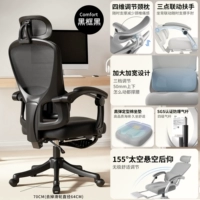 Профессиональная губчатая подушка в форме седла | черная рамка черная | наклон 155° | с подставкой для ног | четырехуровневый взрывозащищенный воздушный стержень | динамическая подвесная поясничная поддержка