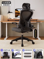 Стандартная губчатая подушка | черная рамка черная | стандартная версия | первоклассный воздушный стержень | подъемная поясничная опора