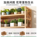 Внутренняя стойка для цветов в гостиной, напольная, из цельного дерева, стеллаж для хранения на балконе, ступенчатая многослойная стойка для цветочных горшков с растениями, стеллаж для выставки товаров