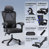 Максимальная подушка в форме седло в форме седла | Черная рама черная | 155 ° ложь | Трехуровневый взрывной газовый стержень | 6D Главная подголовья с двойной осью. Способность по талии с четырьмя частями, соединительная лежащая поручка