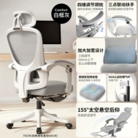 Профессиональная губчатая подушка в форме седла | белая рамка серая | наклон 155° | с подставкой для ног | четырехуровневый взрывозащищенный воздушный стержень | динамическая подвесная поясничная поддержка