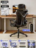 Воздушная латексная подушка | Черная рама черная | 135 ° + 35 ° xiaoyao lies | Нет подрески | Воздушный стержень третьего уровня | подъемная поддержка талии