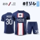 22/23 Paris Home Emblem-30 Messi