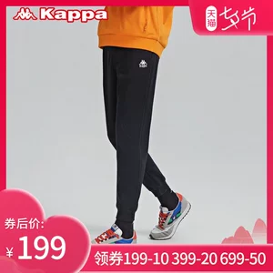 Kappa Kappa 21 новые мужские спортивные спортивные брюки трикотажные брюки повседневные брюки с манжетами K0B12AK83