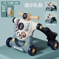 Вторая -в одну зарядную версию