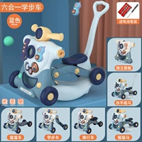 Качалка, качели, регулируемая синяя батарея