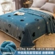 Seart Seal Blue [Многофункциональные кедровые дольки/листы/покрывающие одеяло]