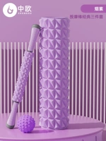 Классический комплект, массажер, 3 шт, 46см