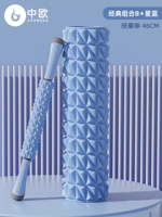 Классический комплект из пены, бриллиантовый массажер, 2 шт, 45см, 46см