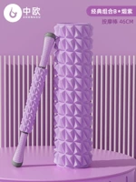 Классический комплект из пены, бриллиантовый массажер, 2 шт, 45см, 46см