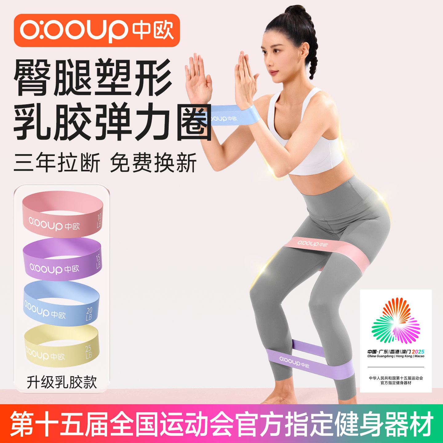 瑜伽弹力带阻力带健身女练臀翘臀神器拉力带练腿部力量训练弹力圈,淘宝优惠券,粉丝福利购,淘宝优惠卷