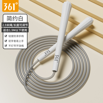 2023年8月31日更新【万能白菜价】的图片 第111张