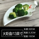 Чистая белая керамическая тарелка овощной диск дом отель Tableware Творческая тарелка фруктовый салат миска западный обеденный диск