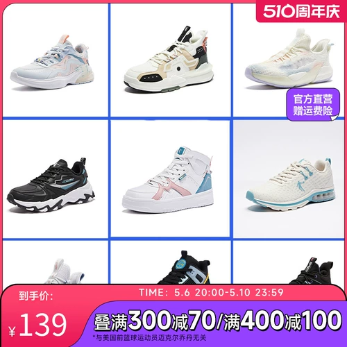 Спортивная обувь, повседневная обувь, баскетбольная обувь, высокие туфли, кроссовки