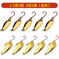 Блестящее золото (2,5 г 5 шт. + 4 г 5 шт.) Смешанный вес 10 булавок бесплатно