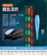 Укусить цвет крючка, лодка ZD-04