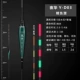 Yehua y-003 [5 глаз яркий] неизменный цвет