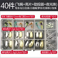 40 кусочков мух+блестки+10 огурцов 10 кусочков тыквы