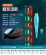 Укусить цвет крючка, лодка ZD-06
