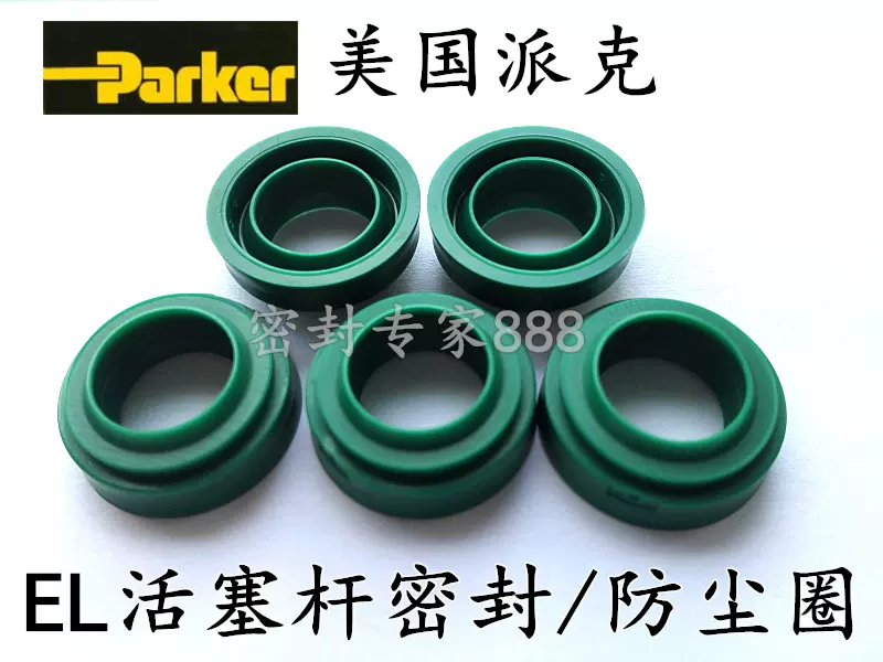 进口美国派克油封PARKER GPD TTS 391 2883 119密封圈3912883119-Taobao