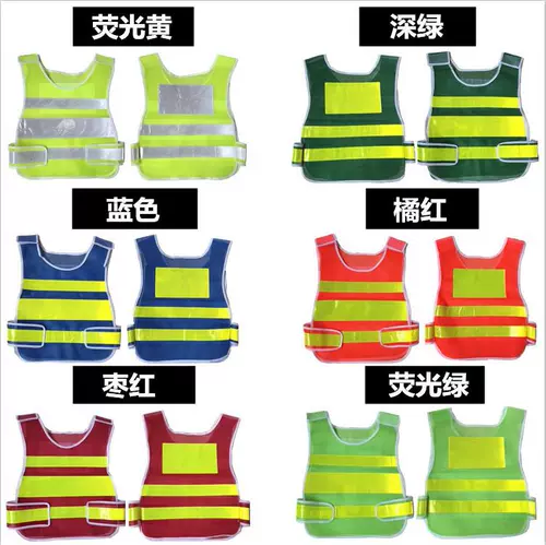 Светоотражающий жилет, делается под заказ, с печатью вашего логотипа