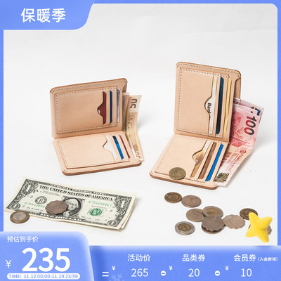 taobao agent Play!Lovers in old times!Primary color vegetable tanned leather retro handmade handmade wallet