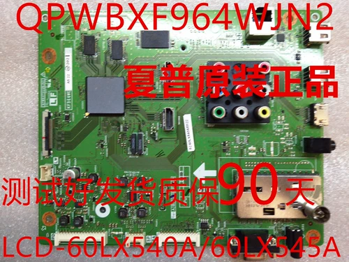 SHARP LCD-52/60LX540A Оригинальная материнская плата QPWBXF9644WJN2 Тестовая гарантия по доставке марта март