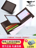 Бумажник для водительских прав