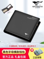 Кошелек черные буквы горизонтально