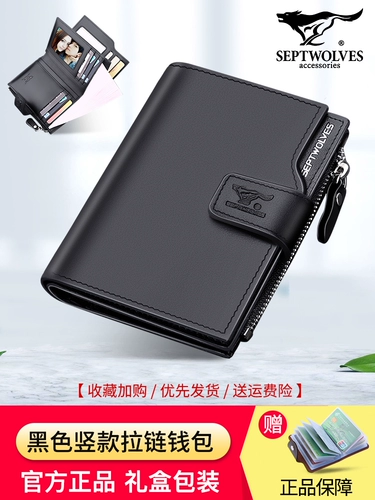 Septwolves, универсальный мужской картхолдер для водительских прав, защитный чехол, из натуральной кожи, 2 в 1