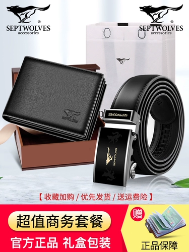 Septwolves, универсальный мужской картхолдер для водительских прав, защитный чехол, из натуральной кожи, 2 в 1