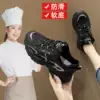 Товары от 汤普顿旗舰店