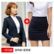 [Комбинация] (118 Юань) Синий костюм+голубой западная юбка