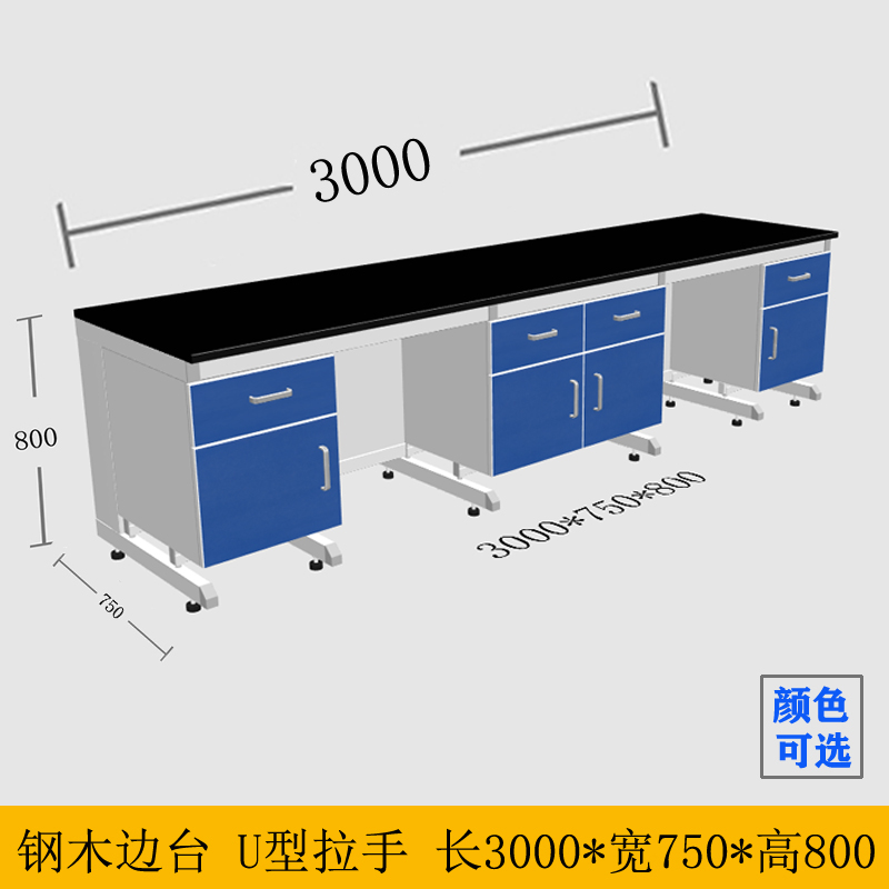 [USD 62.86] Laboratory Table Laboratory Table Side Table Laboratory Table Central Table Steel
