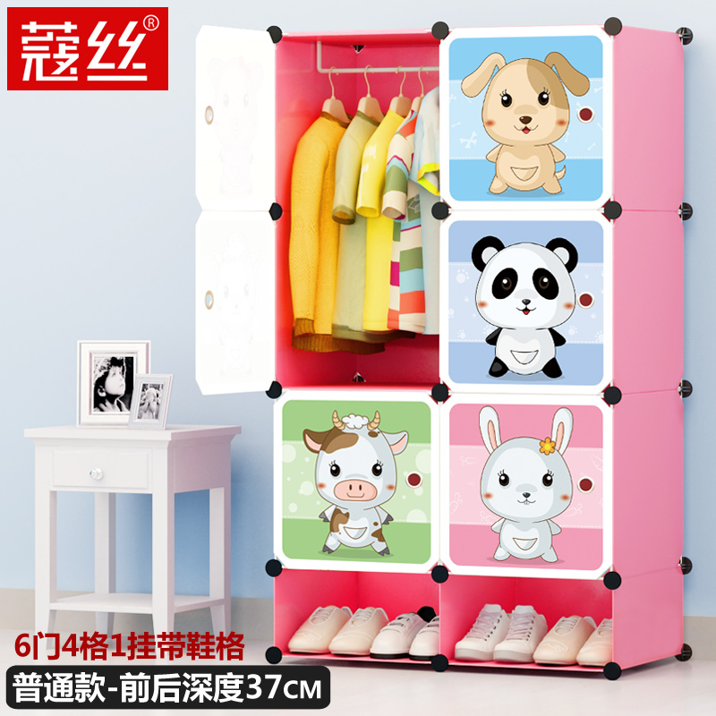 Buy Children s simple wardrobe  storage small cabinet 
