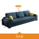 Gejieshi Sofa vải Bắc Âu hiện đại tối giản phòng khách kết hợp kích thước ba người căn hộ góc cao su sofa - Ghế sô pha