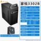 3302b Шасси+JinheTian Smart Core 780gt Piews Power Rate 600 Вт.