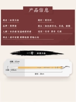 Bingqing Yujie № 1