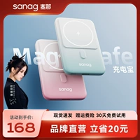 Apple, беспроводная магнитная Нана с зарядкой, вместительный и большой iphone12, ультратонкий портативный блок питания, 12promax